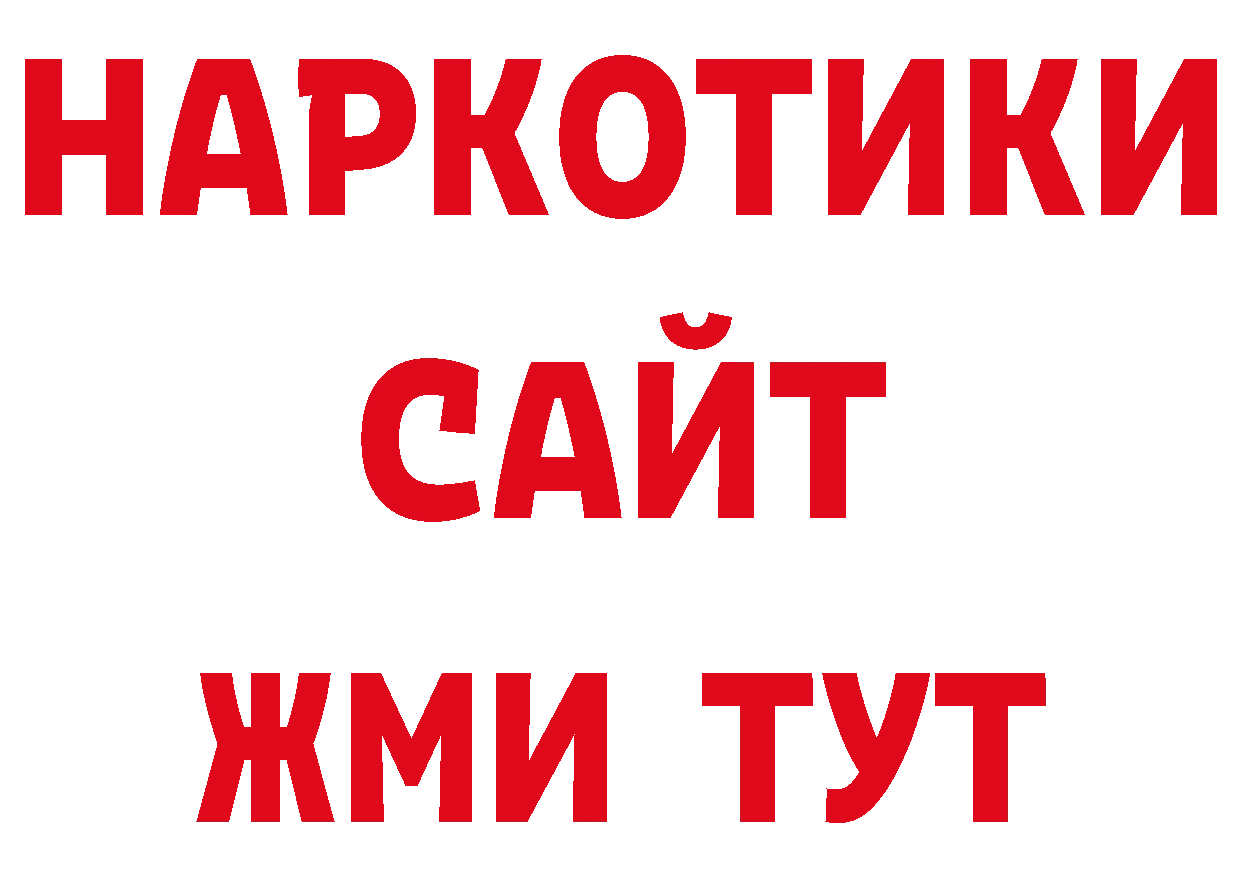 Кодеин напиток Lean (лин) как войти дарк нет кракен Далматово